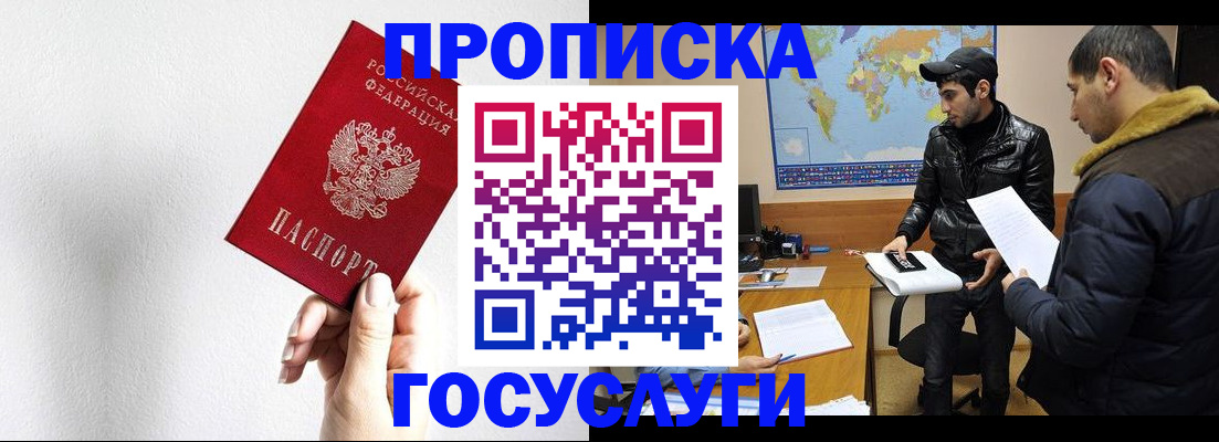 регистрация для дет. сада в Льгове